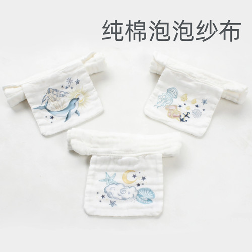 汗巾儿童幼儿园纯棉纱布印名字