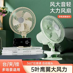 插电家用电扇学生宿舍床头夹扇摇头办公室夹子小风扇l 电风扇夹式