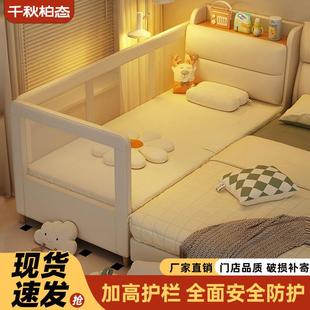 千秋柏态实木拼接儿童床软包护栏婴儿加宽男孩女孩定制宝宝床边床