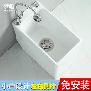 陶瓷拖把池卫生间带龙头孔落地式 家用竖款 洗拖布池阳台超薄窄长型
