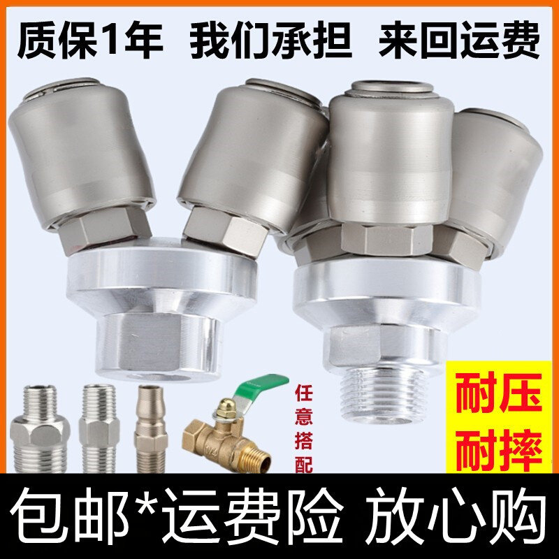空压机三通接头c式两通快插快速接头pvc气管配件烫管气泵自锁接头