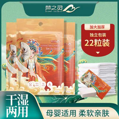 压缩毛巾一次性洗脸巾浴巾便携