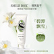 SMILE BOX微笑盒子香水牙膏香口口腔香水清新口气牙膏碧潭飘雪