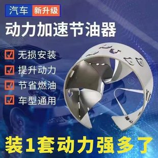 提升节神器节能涡轮增压安装 力动通用型汽车改装 油汽车涡轮增压器