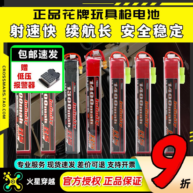 花牌适用小月亮司南短剑精击司骏图片