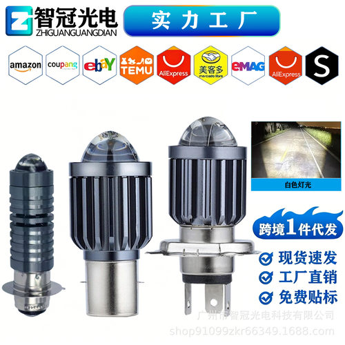 摩托车电动车前大灯led 黄白双光带透镜小钢炮3570厂家
