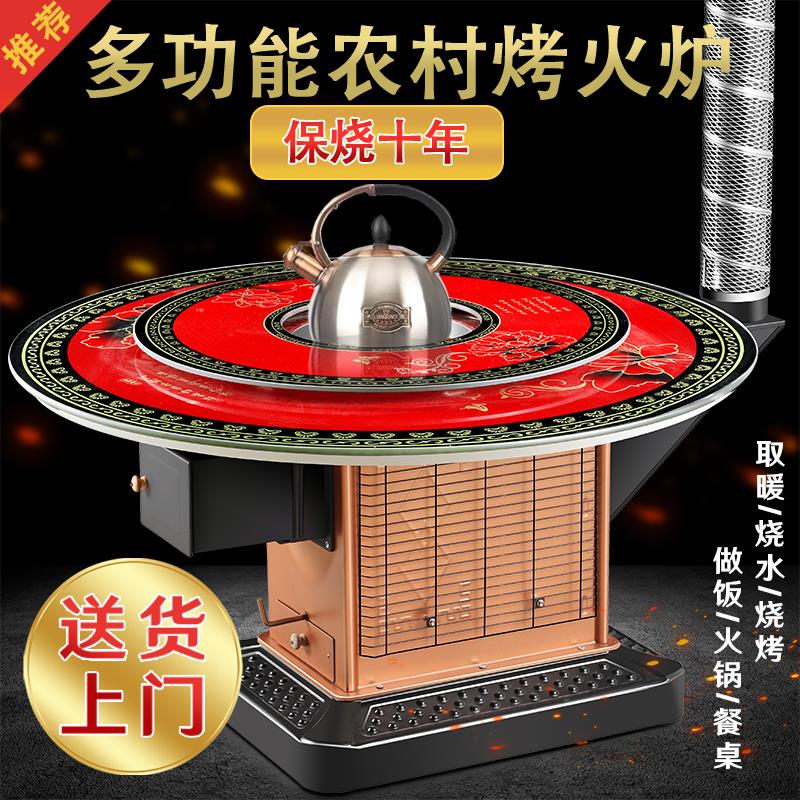 冬季回风炉室内家用无烟取暖炉柴煤两用农村新型柴火炉多功能加厚