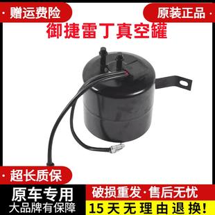 适配御捷雷丁比德文道爵时风电动汽车真空泵电机储气罐压力阀开关