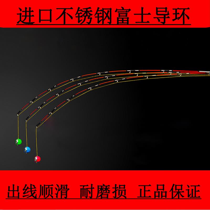 筏竿竿稍软尾筏钓稍微铅筏钓竿梢玻纤筏杆梢半钛全钛合金竿稍富士