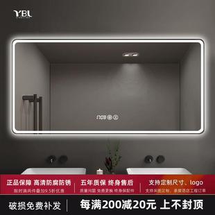 家用卫生间镜子防雾洗手厕所壁挂 智能浴室镜触摸屏led带灯挂墙式