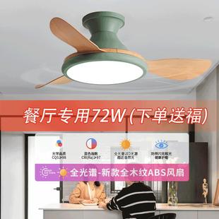 吊扇灯客厅家用变频静音吸顶一体风扇吊灯 餐厅卧室风扇灯2023新款