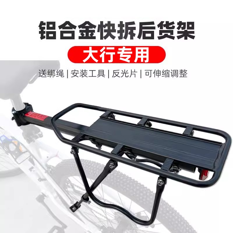 适用于dahon大行自行车后座架折叠车货架P8K3plusd5d7行李架尾架