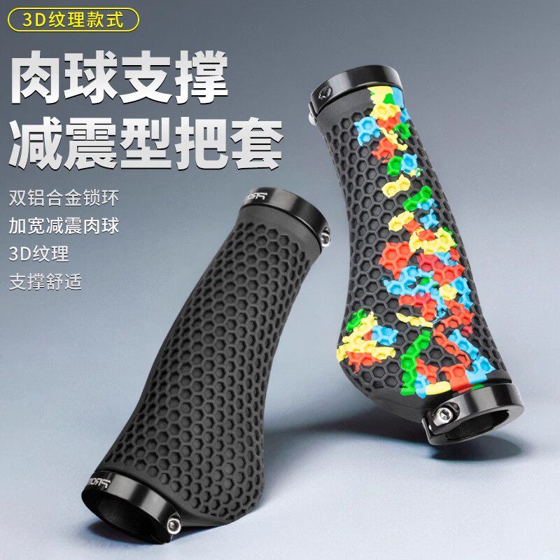 适用dahon大行自行车把套防滑把套山地单车小布握把配件骑行装备