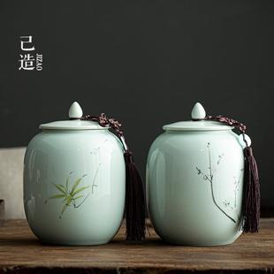 己造 布包空礼盒 青瓷茶叶罐陶瓷大号密封罐一斤装 家用存储罐包装