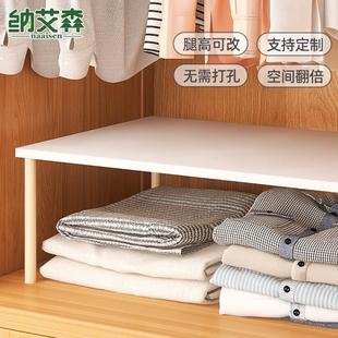 柜子分层架衣柜分隔隔板衣橱隔断层板柜内收纳架家用整理置物架子