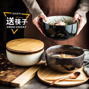 日式 拉面碗餐具 学生宿舍泡面碗带盖个人专用 家用陶瓷汤碗筷饭碗