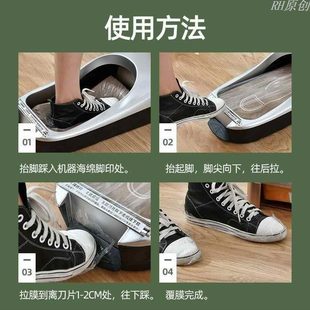 一次性鞋 膜智能鞋 进门换鞋 套机踩脚鞋 套 全自动踩脚家用袋机盒新款