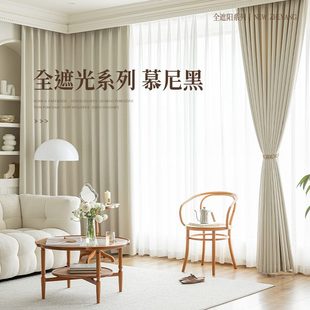 新款 遮阳帘轻奢卧室窗帘客厅隔断高级免打孔安装 年帘全遮光2024感