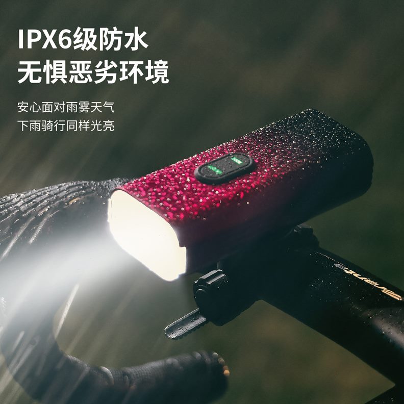 自行车前灯远射可充电防水强光手电筒公路专用山地车骑行装备夜骑