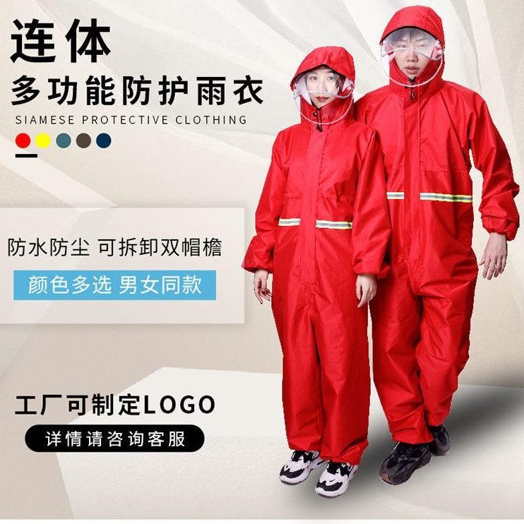防水防毒药衣服专用农药防护服工作服养殖场农药打防护服全身打打