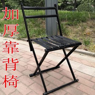 老人靠背家用黑凳子便携折叠登户外马扎烧烤钓鱼椅加厚火车小板凳