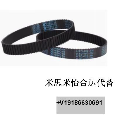 米SU米同步带HTBN S3M-100  525 600 750 804 900 1119 1401 2100