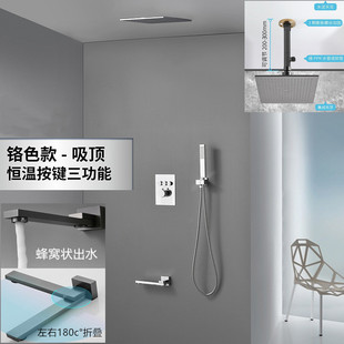 暗装 天幕吊顶增压沐浴器 淋浴花洒热销榜全铜恒温家用按键隐藏式