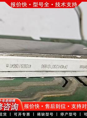 议价变频器模块，DP40H1200T101690实图拍 外观