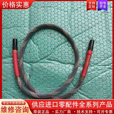 可维修UZE铜轴线，货场来源，成色如图，长1米，售价120元，合适