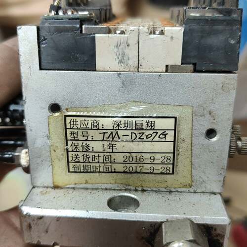 可维修电磁阀，型号TM-DZ07G，。实物如图