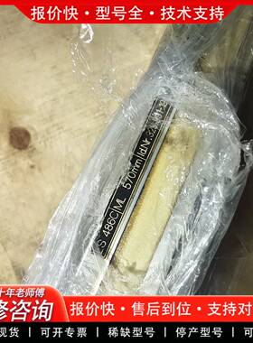 议价486C光栅尺,486C 570mm,在用