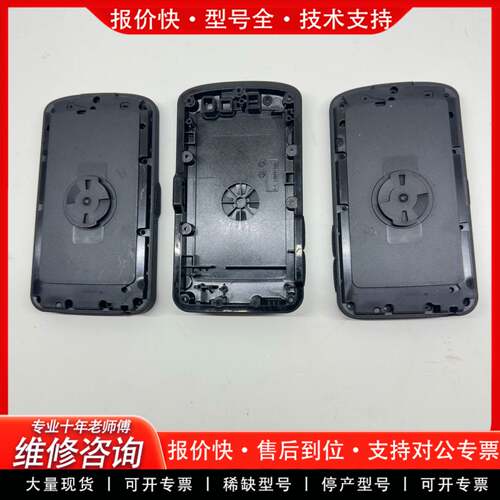 议价Wahoo ELEMNT ACE智能码表外壳