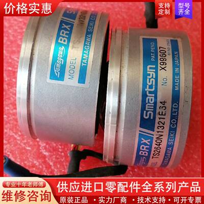 议价编码器，TS2640N1321E64，功能包好，成