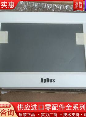 可维修apbus acp800-ta 楼宇对讲 室内机 入户门禁。