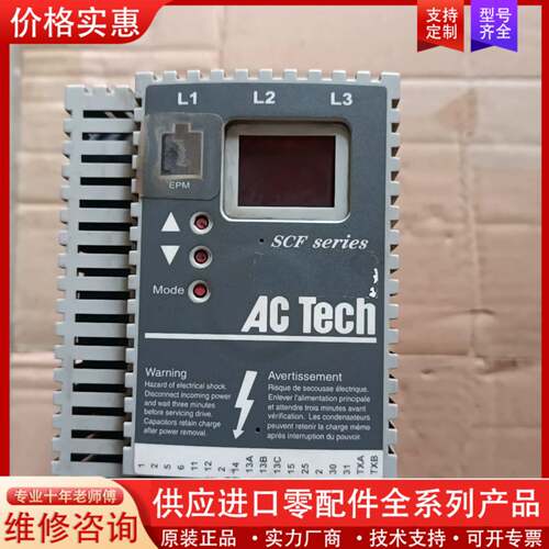 可维修AECH变频器实物图议价