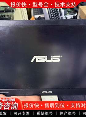 议价华硕 MB169C+ IPS 1080 15.6寸显示器 几