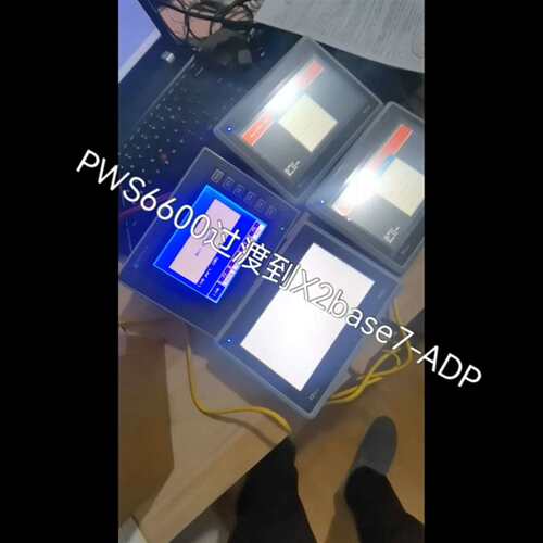 可维修X2Base7-ADP  PWS5610 ,PWS6600