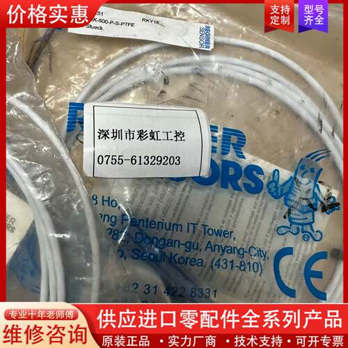 可维修KA9251传感器LEAK-500-P-S-PTFE