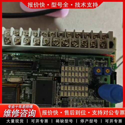 议价PLC  FX0N一40MR  CPU   2条功能