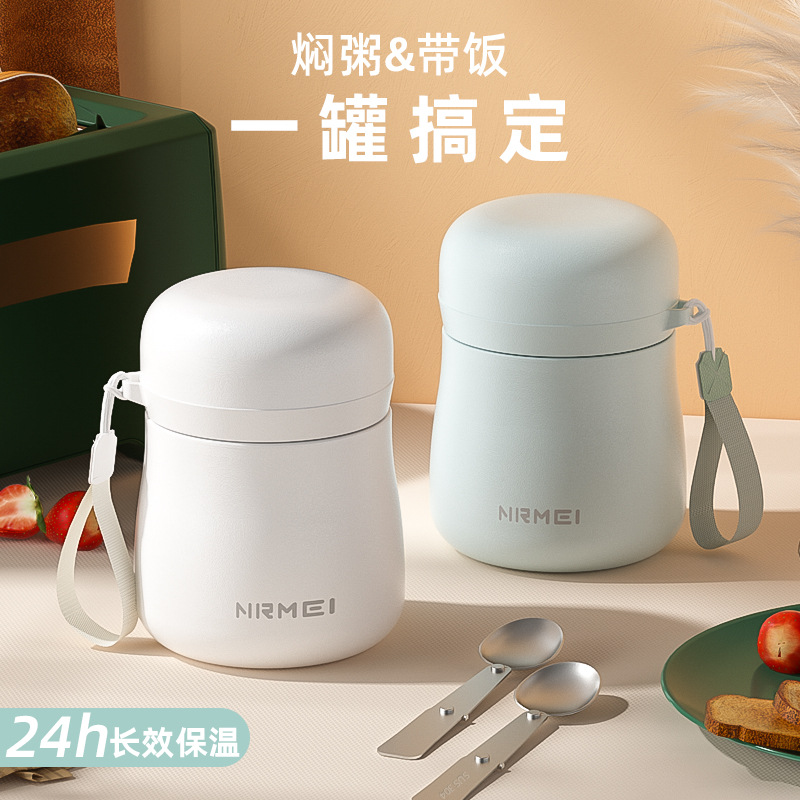 焖烧杯焖粥神器316不锈钢保温饭盒学生儿童迷你便携闷烧怀壶桶罐