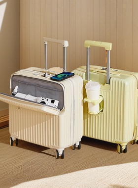 儿童行李箱拉杆箱男孩旅行箱女孩小型轻便登机箱密码箱行旅箱