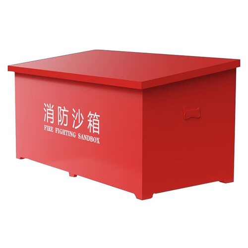 消防沙箱加油站灭火专用