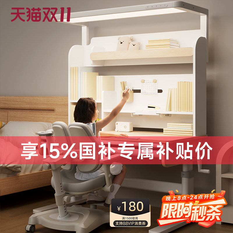 儿童学习桌实木阳光书桌小学生矫正坐姿可升降一体课桌椅2026新款