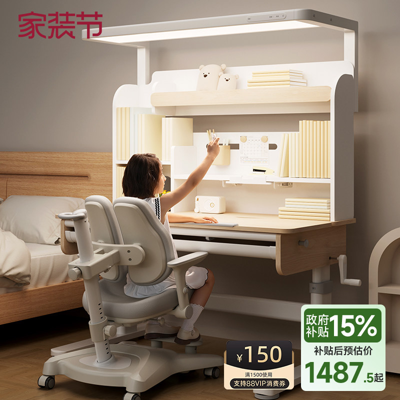 儿童学习桌实木阳光书桌小学生矫正坐姿可升降一体课桌椅2025新款