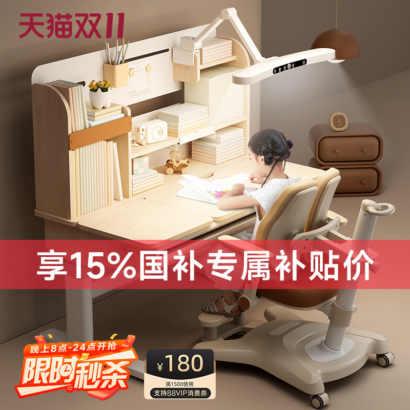儿童学习桌小学生专用书桌家用可升降实木桌子写字用课桌椅套装