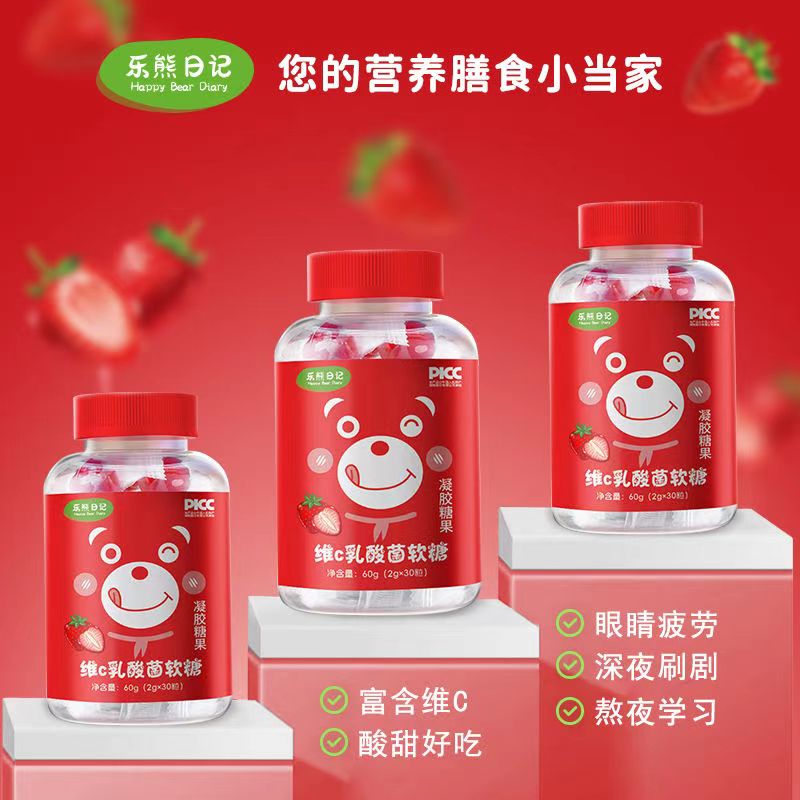 高含量维C  多重益生菌  富含山楂草莓原汁
