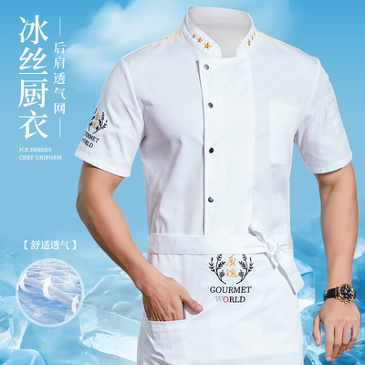厨师服夏季冰丝短袖薄款烘培蛋糕服装女饭店厨房工作服餐饮透气男