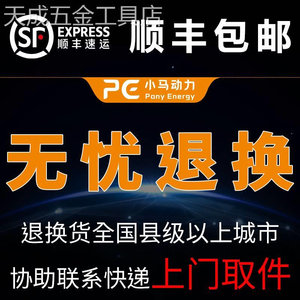 新款小马动力磷酸铁锂电池大单体48v60v72v二轮电动车代步三轮车