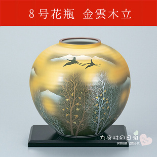 日本进口九谷焼花瓶 金雲木立 8号花瓶 新款 陶瓷电视柜家居装 饰摆