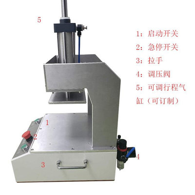 气动冷压机 气动啤机 电子产品显示屏五金塑料制品配件组装压合